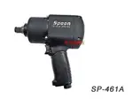附發票 SPOON SP-461A 台灣製 強力型 6分 雙環式氣動板手 氣動扳手 氣動板手 SP-461A