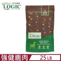 在飛比找PChome24h購物優惠-美國Natures’ Logic自然邏輯全齡階段犬糧-鹿肉 