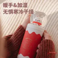 在飛比找樂天市場購物網優惠-創意圣誕款萌寵伸縮加濕暖手寶充電寶四合一可愛卡通便攜暖寶寶