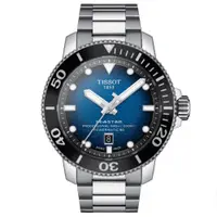 在飛比找PChome24h購物優惠-TISSOT 天梭 Seastar 2000 海洋之星600