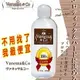 潤滑液 日本對子哈特 Vanessa & Co情趣潤滑液 雯妮莎 200ml 推薦 雲泥沙