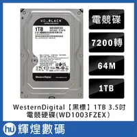 在飛比找蝦皮購物優惠-WD BLACK【黑標】1TB 3.5吋電競硬碟(WD100