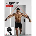 RESISTANCE BANDS RUBBER BAND WORKOUT EXERCISE GYM EQUIPMENT