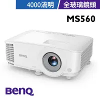 在飛比找Yahoo奇摩購物中心優惠-BenQ MS560 SVGA 高亮度會議室投影機 (400