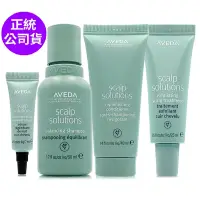 在飛比找Yahoo奇摩購物中心優惠-AVEDA 蘊活淨瑕豐盈4件組(平衡洗髮精50ml+舒敏潤髮