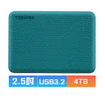 TOSHIBA 東芝 V10 CANVIO ADVANCE 先進碟 4TB 2.5吋外接式硬碟 (綠)