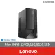 【Lenovo】i5六核商用電腦(Neo 50t/i5-12400/16G/512G SSD/W11P)