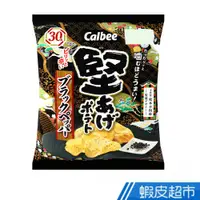 在飛比找蝦皮商城優惠-Calbee 堅脆洋芋片-黑胡椒風味 65g 現貨 蝦皮直送