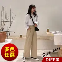 在飛比找蝦皮商城優惠-【DIFF】韓版百搭寬鬆喇叭休閒褲 寬褲 喇叭褲 褲子 長褲