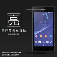 在飛比找樂天市場購物網優惠-亮面螢幕保護貼 Sony Xperia Z2 D6503 保