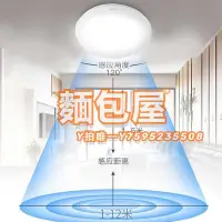 在飛比找Yahoo!奇摩拍賣優惠-感應燈飛利浦人體雷達感應led燈家用陽臺過道樓道走廊智能聲控