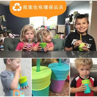 【美國gosili】silikids超彈力隨行杯套三入組 防漏杯套 矽膠杯套 環保杯套（LAVIDA官方直營）