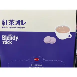 agf blendy stick 紅茶歐蕾 單入 奶茶 日本 單包