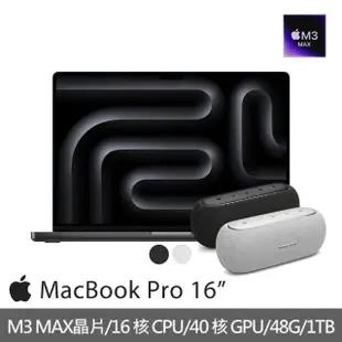 【Apple】Harman Kardon藍牙喇叭★MacBook Pro 16吋 M3 Max晶片 16核心CPU與40核心GPU 48G/1TB SSD