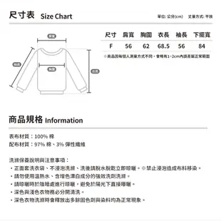 STAYREAL｜LOONEY TUNES 崔弟躲貓貓寬版厚棉T