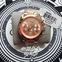 在飛比找蝦皮購物優惠-心願先生* 實拍 原廠公司貨MICHAEL KORS 大錶盤