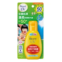 在飛比找蝦皮商城優惠-Biore 蜜妮 兒童溫和防曬乳液 90g