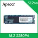 Apacer AS2280P4 M.2 PCIe 512GB SSD固態硬碟