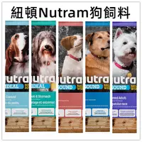 在飛比找蝦皮購物優惠-<六叔>紐頓Nutram無穀天然T27 T28 T23 T2