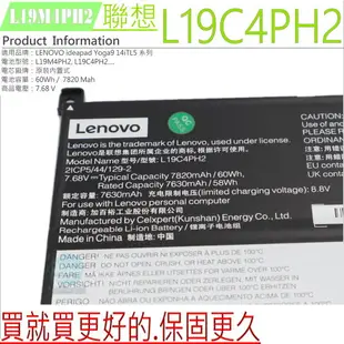 LENOVO L19C4PH2 電池 原裝 聯想 IdeaPad Yoga 9 14iTL5 82BG L19M4PH2 5B10Z33895 SB1033898 5B10Z33896