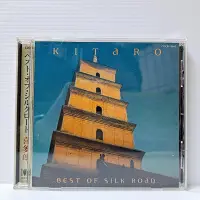 在飛比找Yahoo!奇摩拍賣優惠-[ 南方 ] CD 喜多郎 Best of Silk Roa