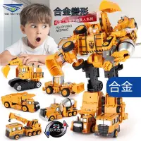 在飛比找蝦皮商城精選優惠-送禮必備👍托馬斯變形機器人兒童玩具五合一工程車變形金剛機器人