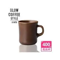在飛比找PChome商店街優惠-【Kinto】Slow Coffee Style 手感馬克杯