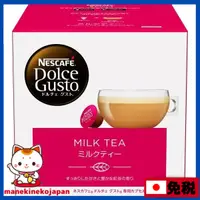 在飛比找蝦皮購物優惠-日本 Nestle雀巢咖啡 Dolce Gusto咖啡機専用