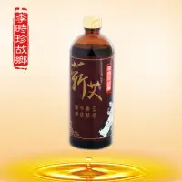 在飛比找momo購物網優惠-李時珍故鄉陳年蘄艾散壞水末梢活絡油