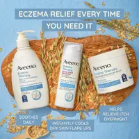 在飛比找蝦皮購物優惠-現貨+預購 | Aveeno Eczema Therapy 