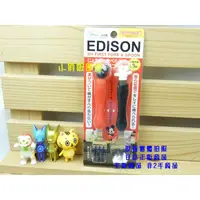 在飛比找蝦皮購物優惠-[現貨] EDISON Disney迪士尼Mickey  M