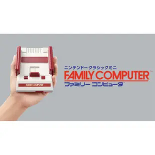 【就是要玩】現貨 NS Switch 任天堂原廠 經典迷你紅白機 MINI Famicom 復古 懷舊 內建30種遊戲