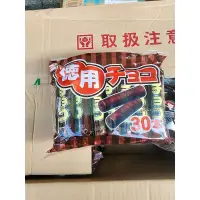 在飛比找蝦皮購物優惠-現貨喔，日本德用巧克力玉米棒，一袋30隻
