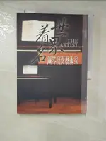 【書寶二手書T9／音樂_FRN】世界著名鋼琴演奏藝術家－揚智音樂廳_友余