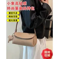 在飛比找蝦皮商城精選優惠-包女單肩斜背包 時尚手機包斜背包 斜背包時尚手機包