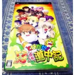 歡樂本舖 PSP 花札道中記 PLAYSTATION PORTABLE 日版 J2