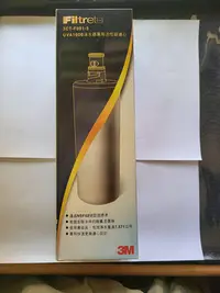 在飛比找Yahoo!奇摩拍賣優惠-3M UVA1000/UVA2000紫外線殺菌淨水器專用活性