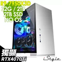 在飛比找博客來優惠-iStyle U500T 水冷工作站 R9-7950X3D/