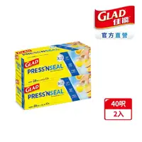 在飛比找momo購物網優惠-【GLAD佳能】官方直營 神奇密實保鮮膜-2入-20公分*4