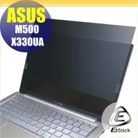 在飛比找蝦皮商城優惠-【Ezstick】ASUS M500-X330UA 筆記型電