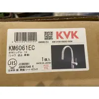 在飛比找蝦皮購物優惠-現貨在台灣~日本~KVK~KM6061EC~廚房用~伸縮水龍