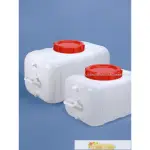 塑料桶 密封桶 釣魚桶水桶家用儲水桶方形大號蓄水水箱加厚塑料臥式25/50L升公斤