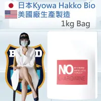 在飛比找蝦皮購物優惠-【營養正義】高單位頂級左旋精胺酸1kg 日本Kyowa美國廠