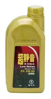 在飛比找樂天市場購物網優惠-國光牌 超靜音SL車用機油-5W/50(1L) [大買家]