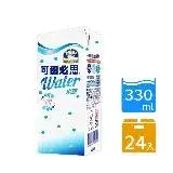 在飛比找遠傳friDay購物優惠-【可爾必思】水語1箱 (330mlx24入)