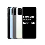 SAMSUNG GALAXY S20+ 6.7吋5G智慧型手機 12G/128G 黑/灰/白/藍[拆封新品] 廠商直送