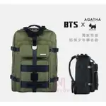 BTS X AGATHA BACKPACK 聯名款包包 官方 防彈後背包