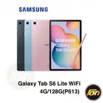 SAMSUNG GALAXY TAB S6 LITE WIFI 4G/128G(P613)