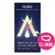 HARU G-SPOT 凸點環形 超薄保險套 原廠公司貨 Dr.情趣 台灣現貨 薄型衛生套 避孕套 成人情趣精品