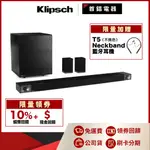 KLIPSCH CINEMA 1200 家庭劇院組 公司貨